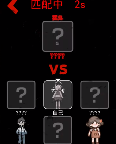 猛鬼宿舍百人宿舍3