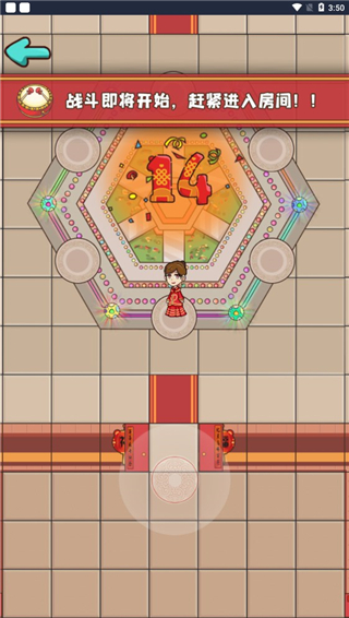 欢乐派对闺蜜模式2