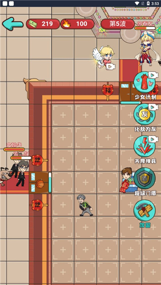 欢乐派对闺蜜模式4