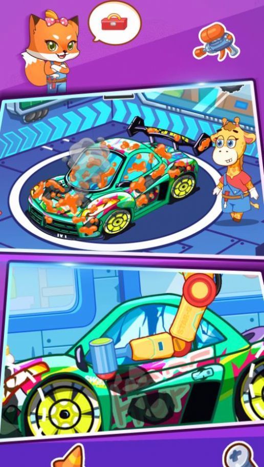 宝贝未来修车店1