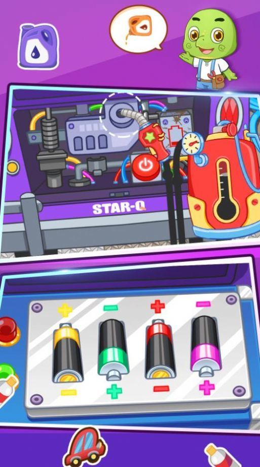 宝贝未来修车店2