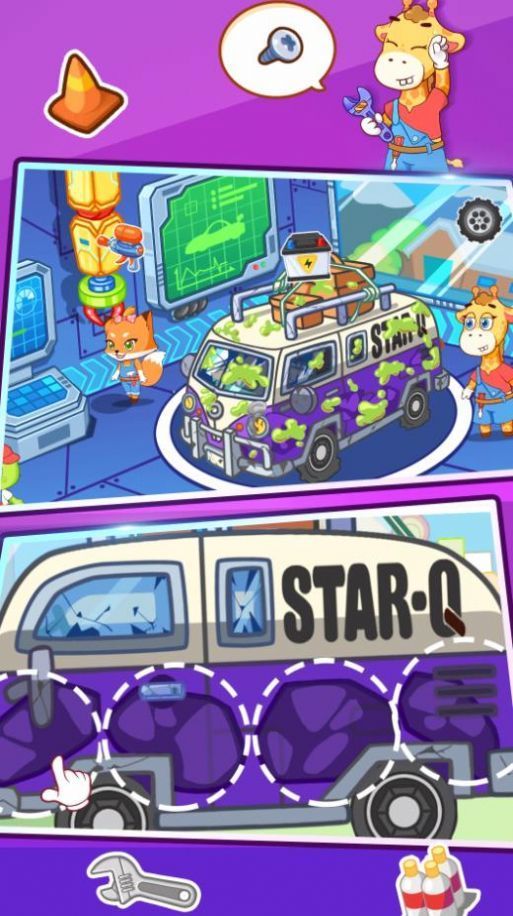 宝贝未来修车店3