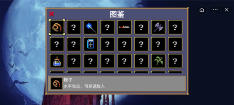 地下城割草塔防模式