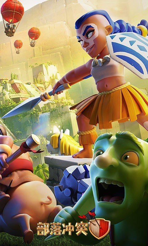 部落冲突百度版14本4