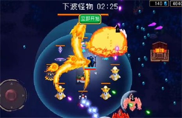 地下城进化版深海恐惧2