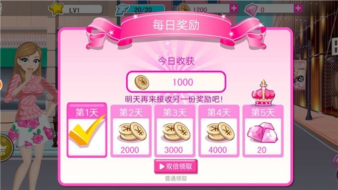 羽梦霓裳3
