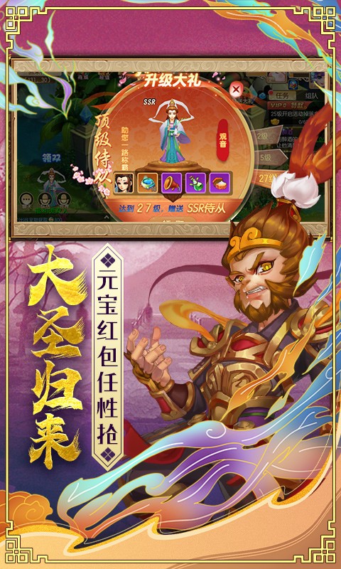 少年驯龙记天降财神3