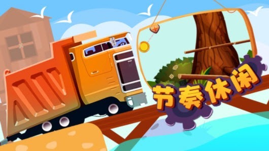 专攻搭桥学科4