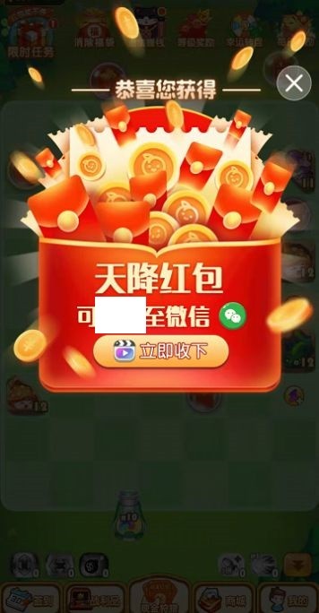 弹球突击队2