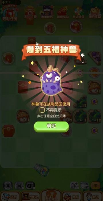 弹球突击队3