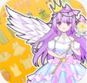 公主换装养成v1.8.40
