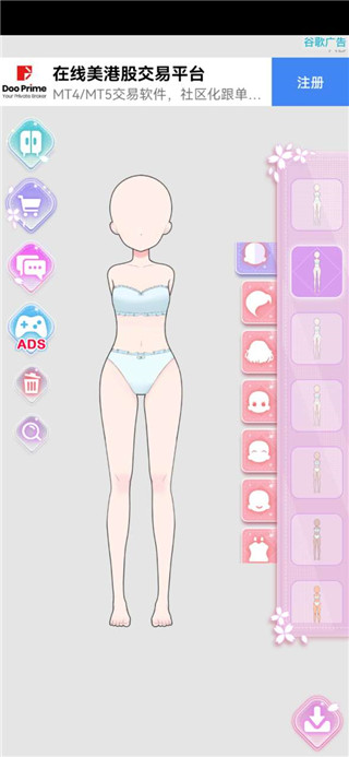 公主换装养成v1.8.40版