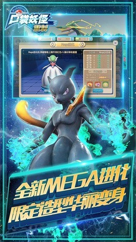 口袋重制ios2