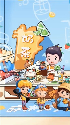 开店变首富天降红包0