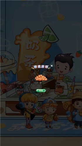 开店变首富天降红包2