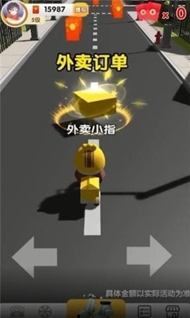 外卖大赢家20222