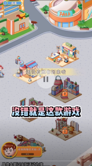 兴旺步行街赢红包1