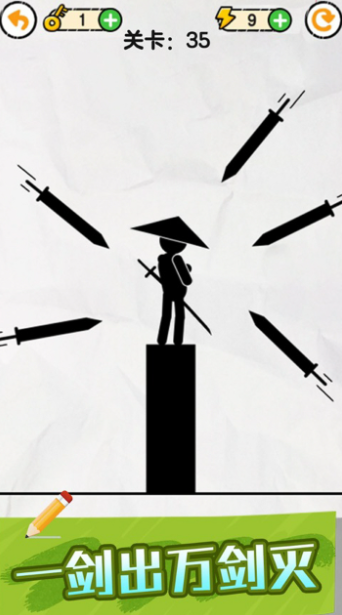 画线火柴保卫战1