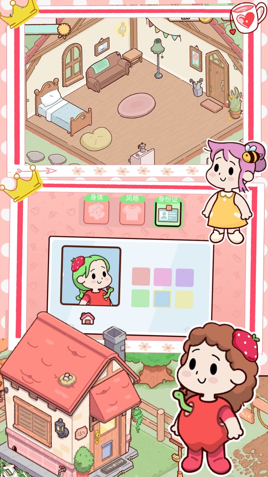 米家创造模拟器2