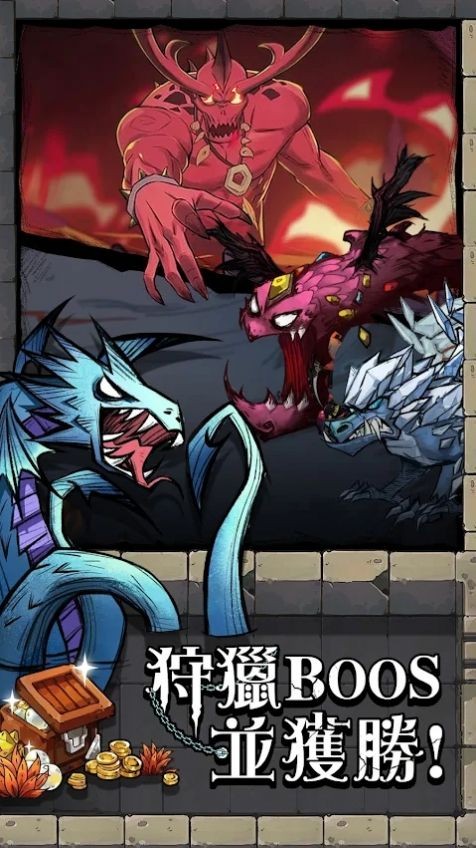 深渊之下无尽深渊3