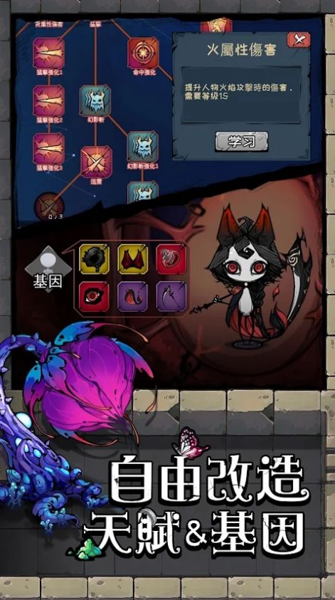 深渊之下无尽深渊