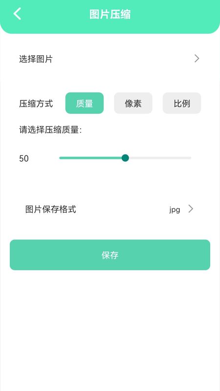 清洁助手0