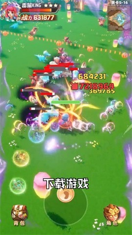 毒箭王者单机版1