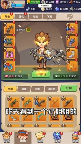 毒箭王者单机版3