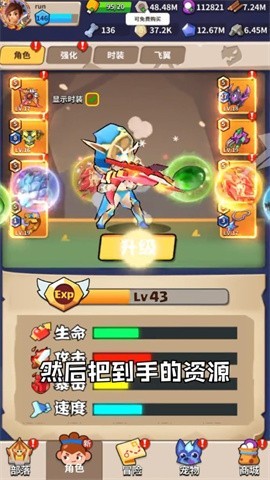 毒箭王者单机版4