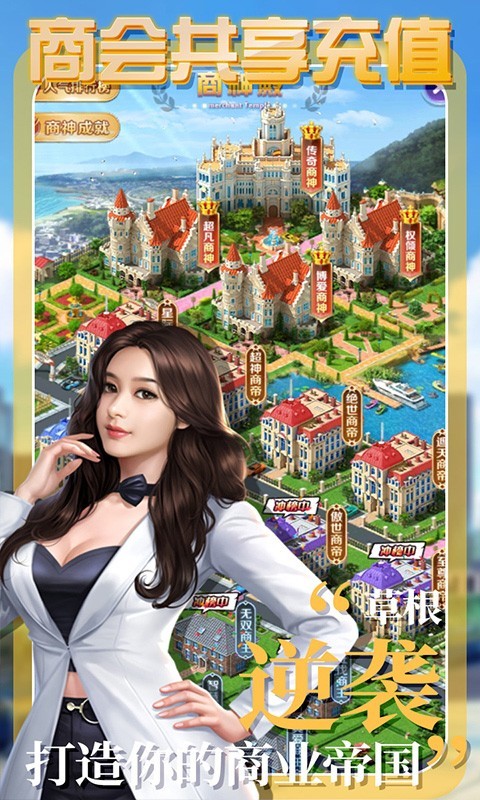 拥堵的城市性感红颜1