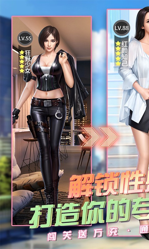 拥堵的城市性感红颜4