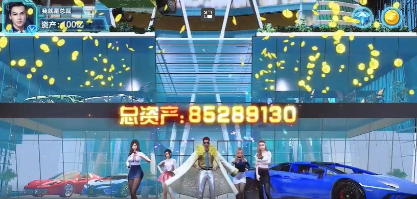 拥堵的城市性感红颜