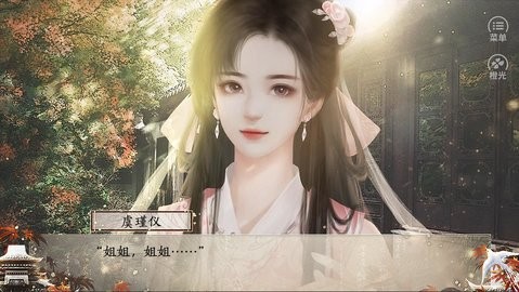 命犯桃花的日常1