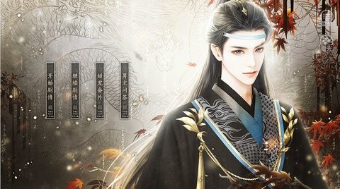 命犯桃花的日常2