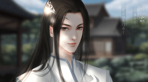 我自九霄来完结0