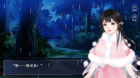 我自九霄来完结1