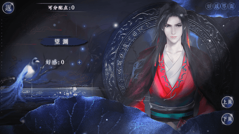 我自九霄来完结2