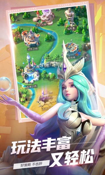 上古王冠福利版0