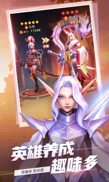 上古王冠福利版3