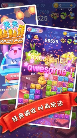 天天点点消极速版1