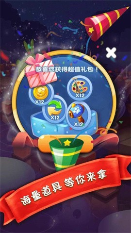 天天点点消极速版4