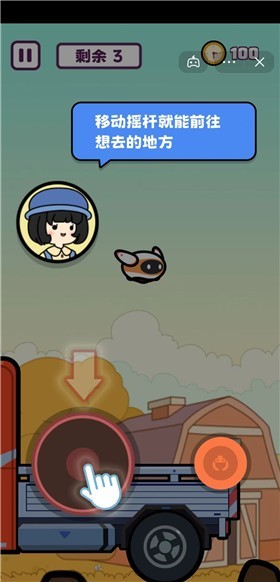 万物皆可抓娃娃4