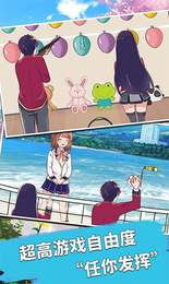 樱花学园少女3D0