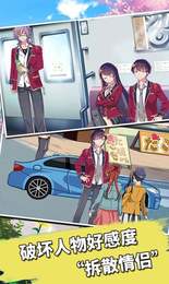 樱花学园少女3D2