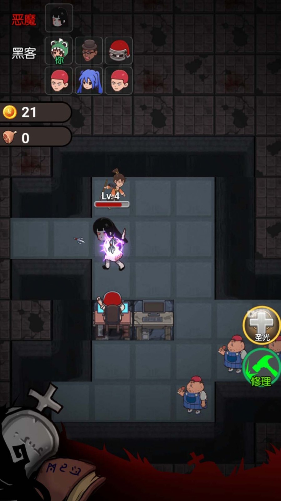 血染钟楼开黑版1