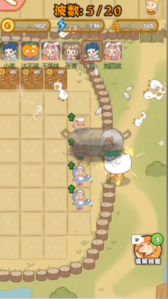 暴躁大鹅躺平发育免广告版0