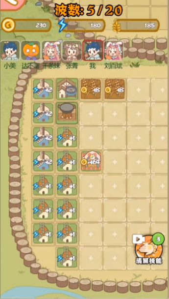 暴躁大鹅躺平发育免广告版2