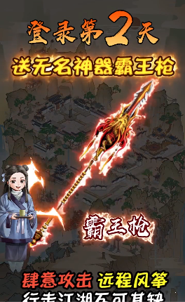 这是神仙啊无限元宝版0