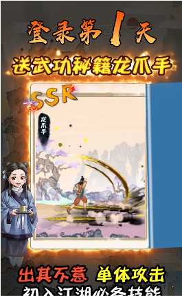 这是神仙啊无限元宝版