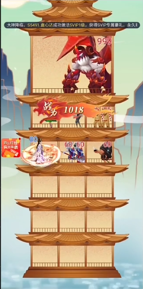 仙女放开我红包版